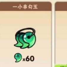 忍者必须死3正版2025