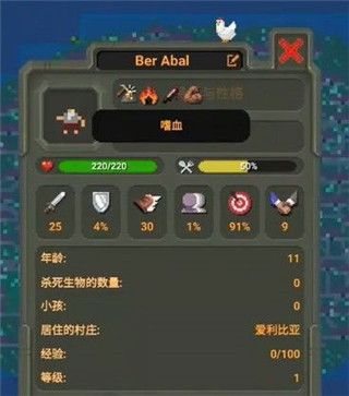 WorldBox2025最新破解版