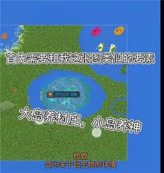 WorldBox2025最新破解版