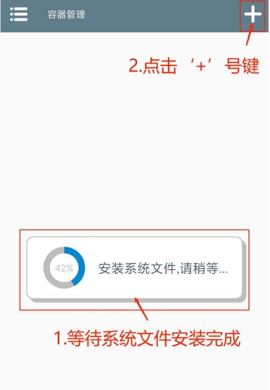 植物大战僵尸杂交版最新手机版