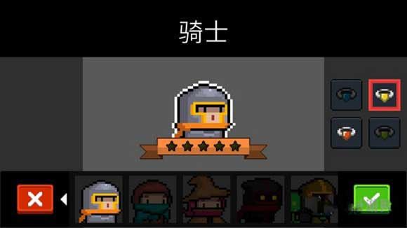 元气骑士破解版2025最新版本