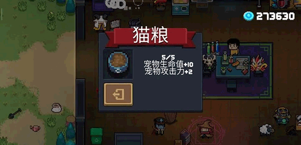 元气骑士破解版2025最新版本