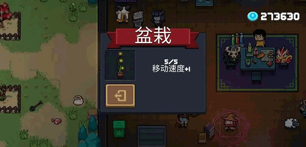 元气骑士破解版2025最新版本