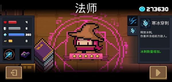 元气骑士破解版2025最新版本
