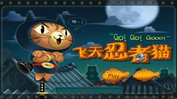 飞天忍者猫手机版(Temple Cat Run)