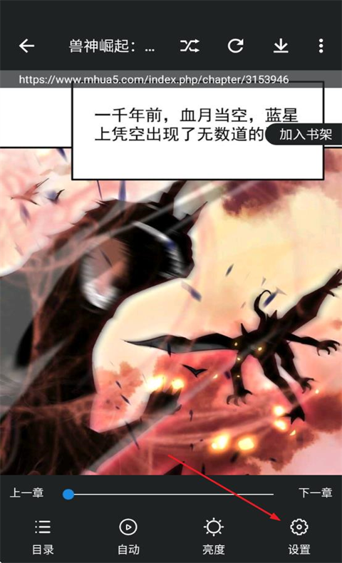 异次元漫画app