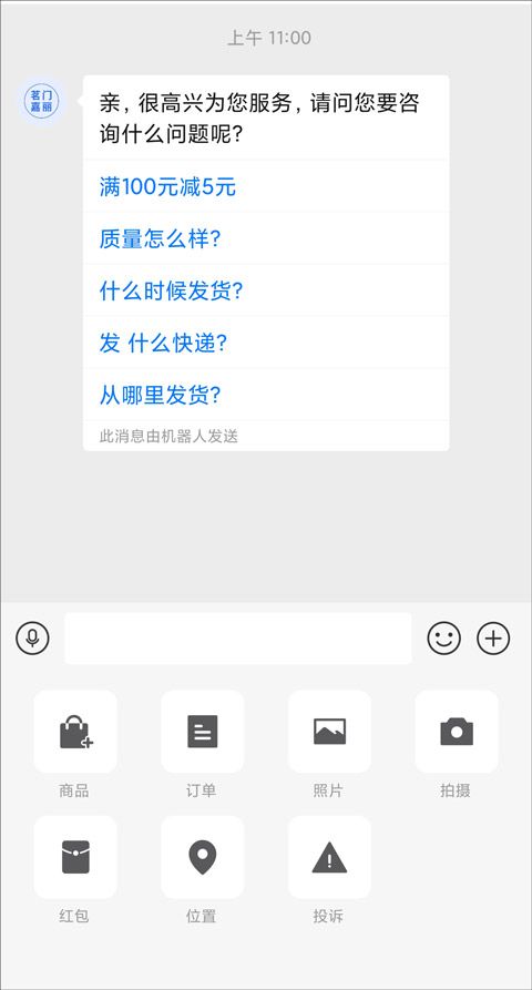拼多多app