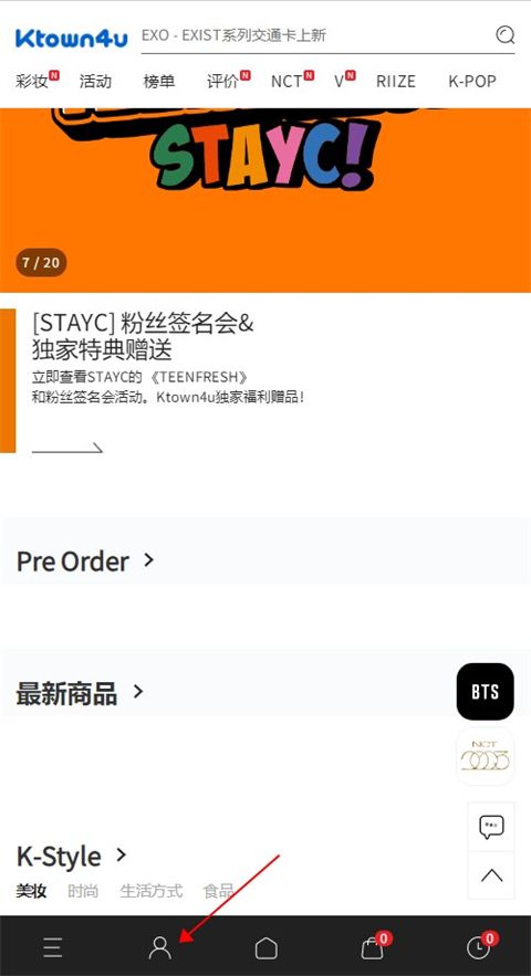 ktown4u官方版