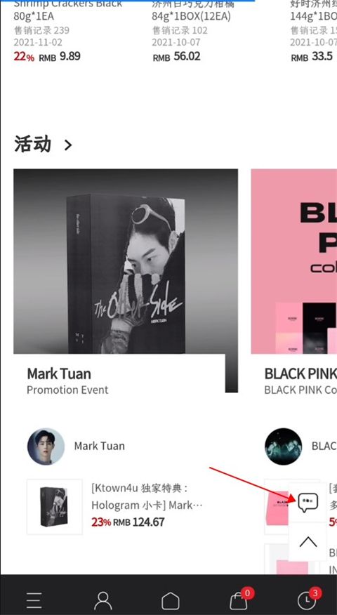 ktown4u官方版