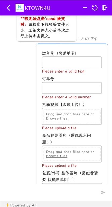 ktown4u官方版