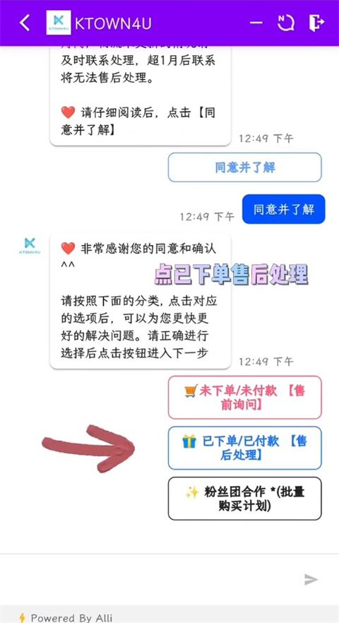 ktown4u官方版