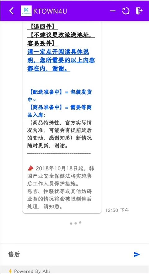 ktown4u官方版