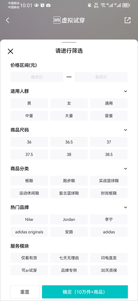 得物app官方版