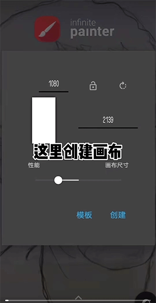 painter绘画最新版