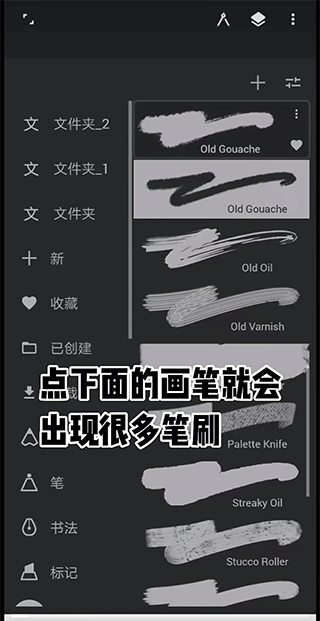 painter绘画最新版