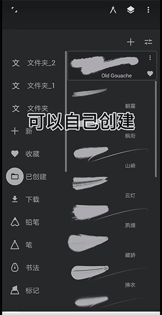 painter绘画最新版