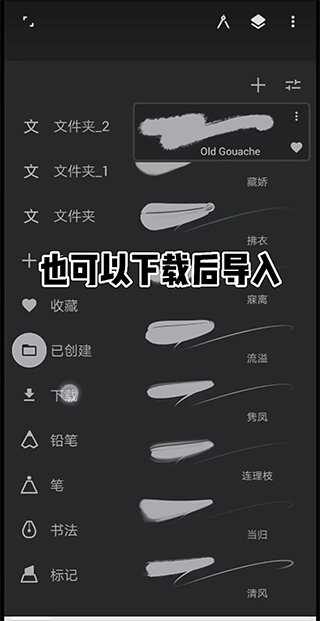 painter绘画最新版