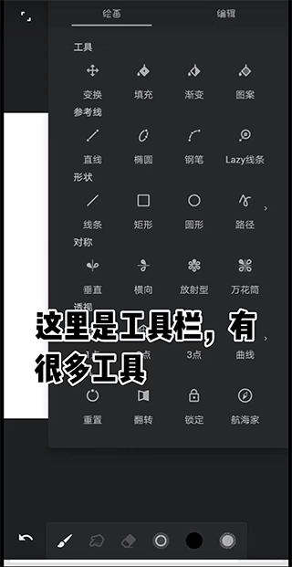 painter绘画最新版