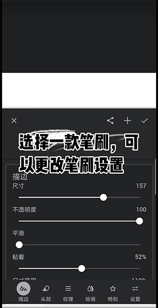 painter绘画最新版