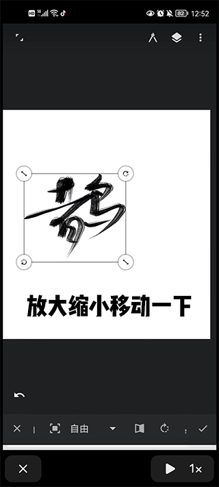 painter绘画最新版