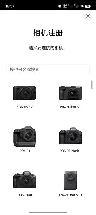 Canon Camera Connect官方版