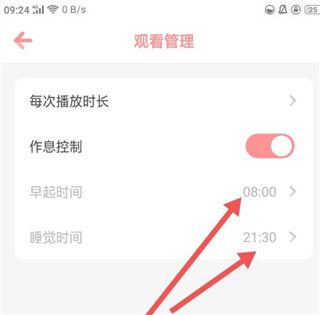 儿歌点点2025最新版