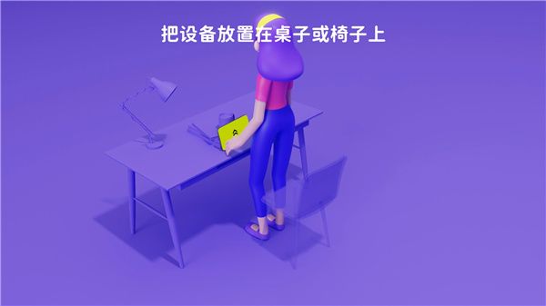 活力街app官方版