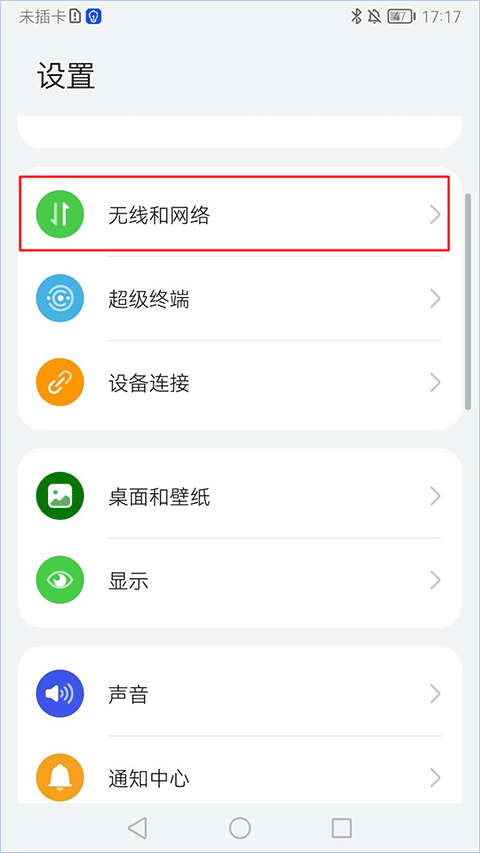 活力街app官方版