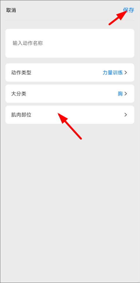 训记app官方版