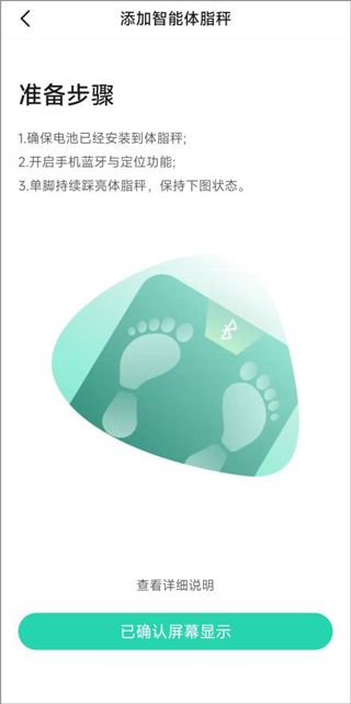 好享瘦app最新版