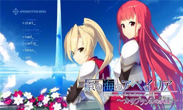 galgame游戏盒子最新版下载