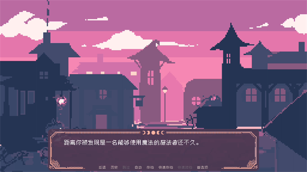 SaintSpellBook下载