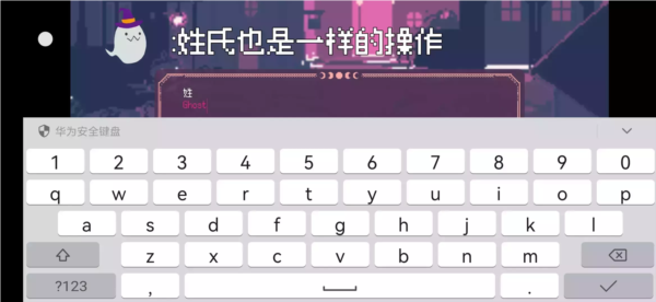 SaintSpellBook下载