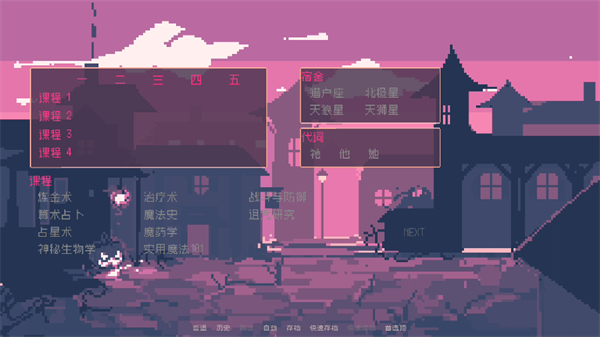 SaintSpellBook下载