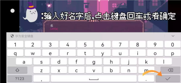 SaintSpellBook下载