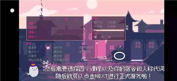 SaintSpellBook下载