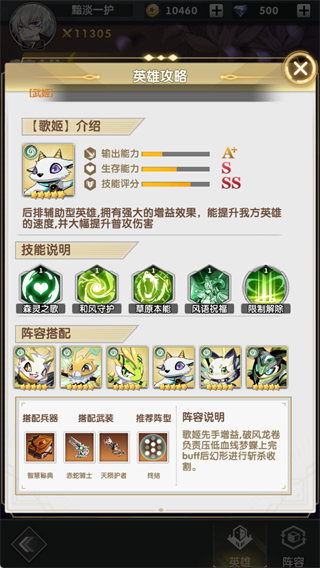 天行宝贝手游 天行宝贝手游
