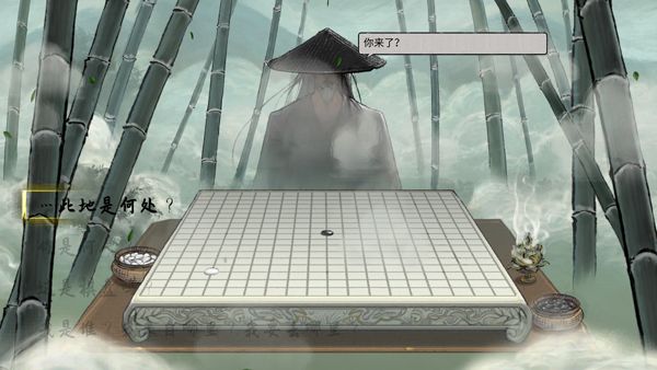 鬼谷八荒国际版(TaleOfImmortal)
