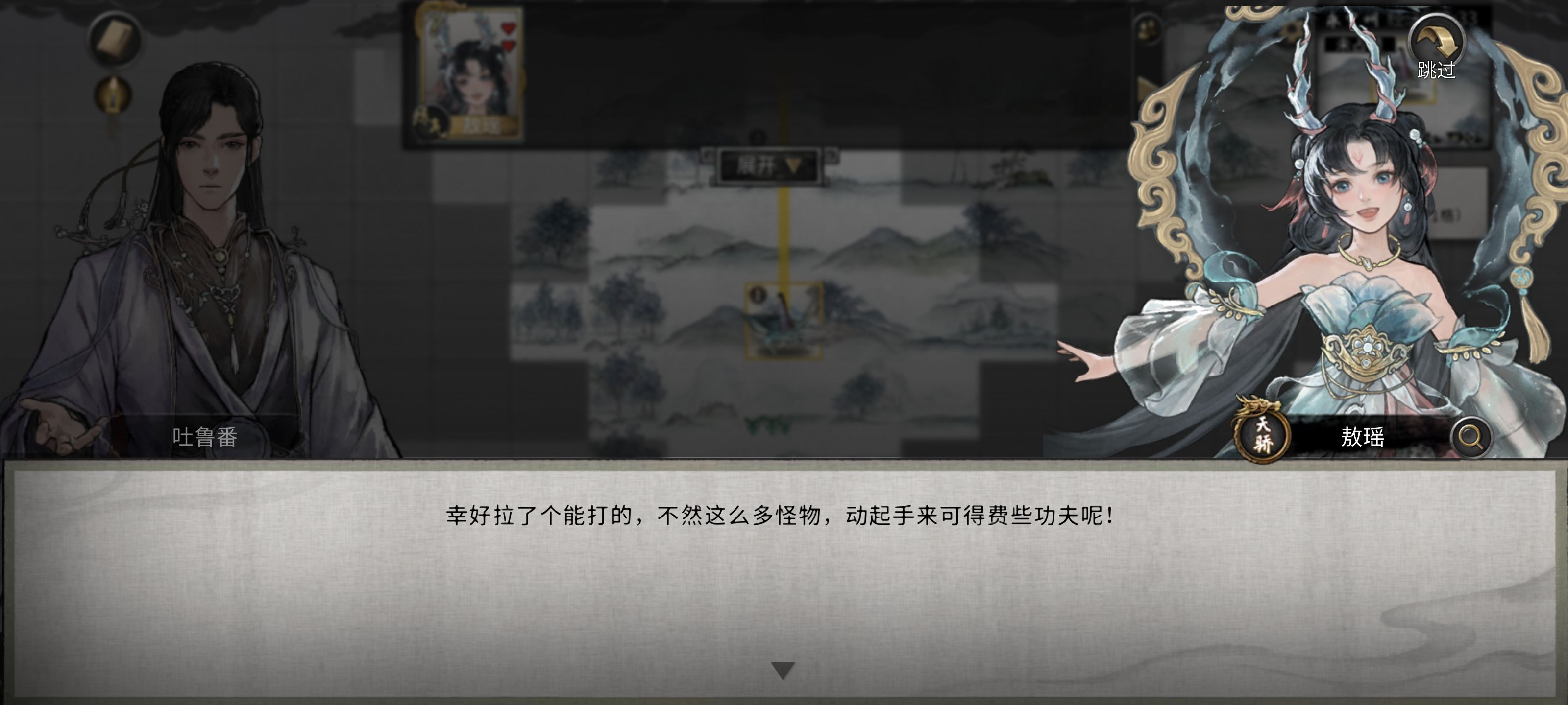 鬼谷八荒国际版(TaleOfImmortal)