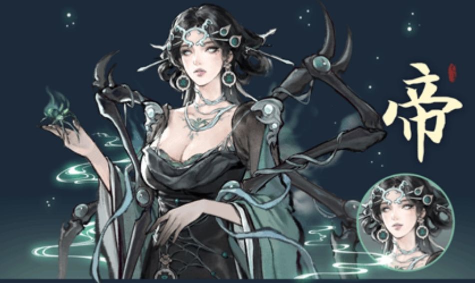 鬼谷八荒国际版(TaleOfImmortal)