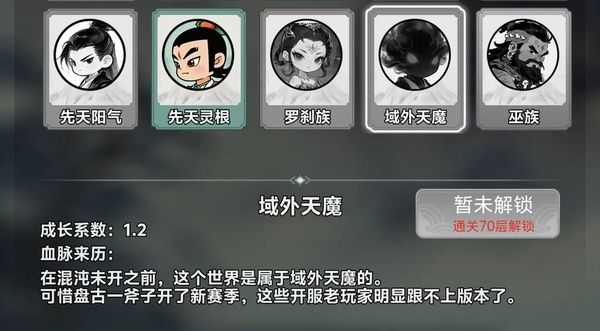 择日修仙游戏
