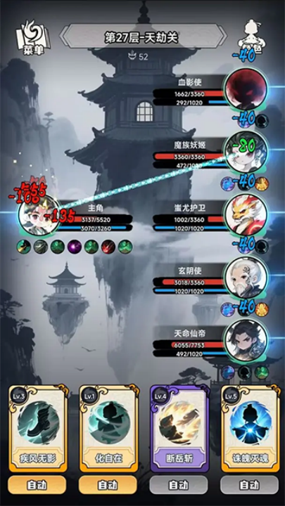 择日修仙游戏