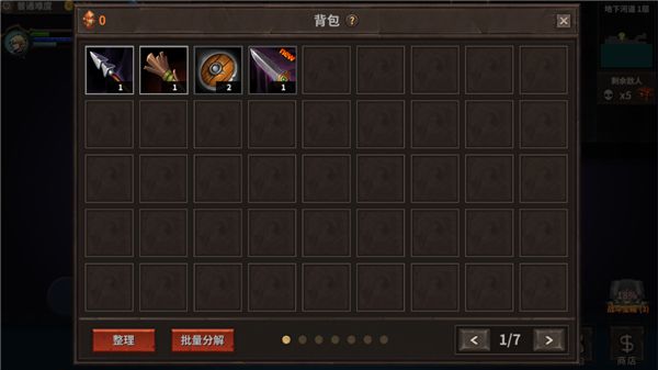 魔窟暗黑世界游戏最新版
