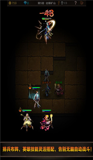 魔窟暗黑世界游戏最新版