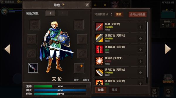 魔窟暗黑世界游戏最新版