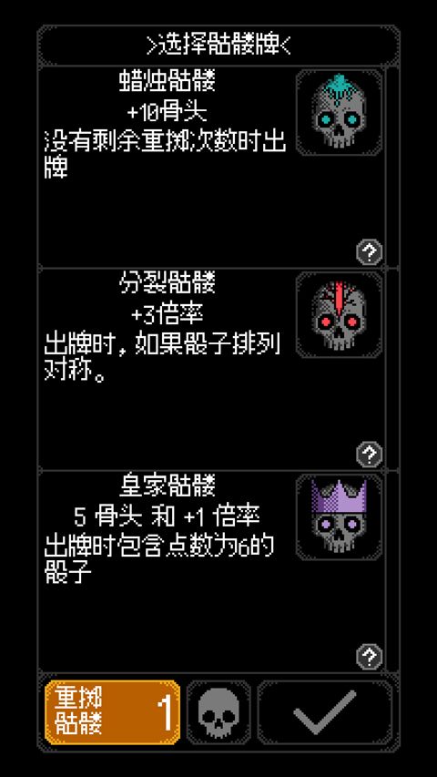 卡尔玛之骰游戏 卡尔玛之骰游戏