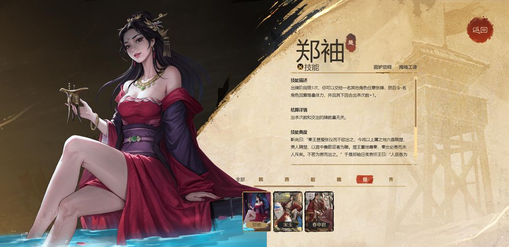 名将杀测试服 名将杀测试服