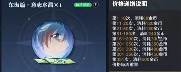 航海王壮志雄心下载官方版