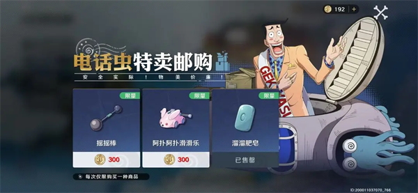 航海王壮志雄心下载官方版