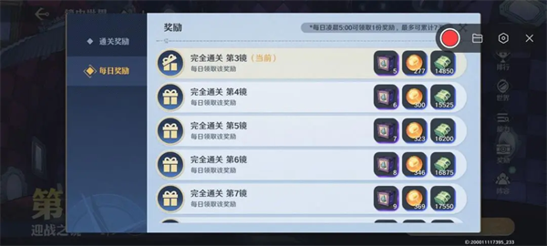航海王壮志雄心下载官方版
